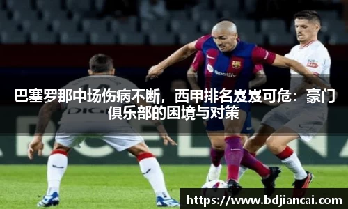 tyc86太阳成集团