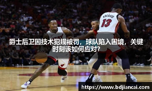 tyc86太阳成集团官网