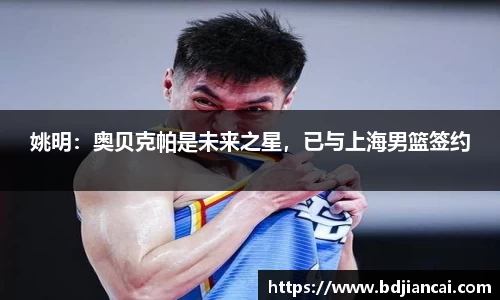 tyc86太阳成集团