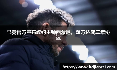 tyc86太阳成集团