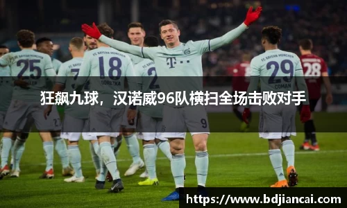 tyc86太阳成集团官网