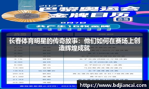 tyc86太阳成