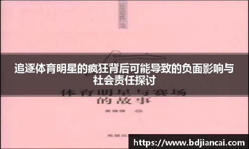 tyc86太阳成集团
