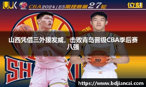 tyc86太阳成