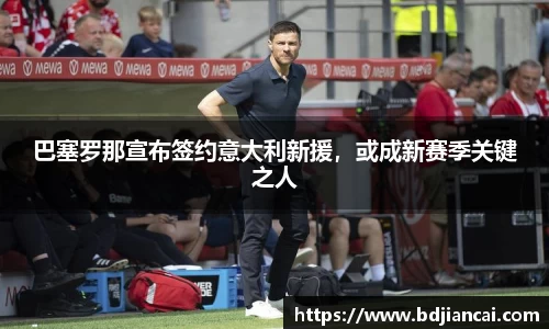 tyc86太阳成集团官网