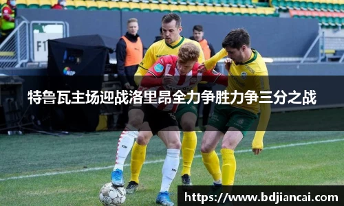 tyc86太阳成集团
