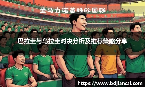 tyc86太阳成