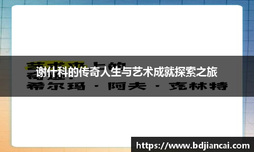 太阳成tyc86