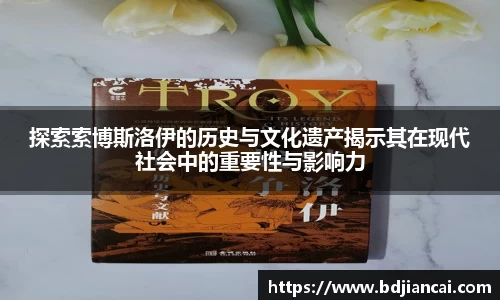 tyc86太阳成集团