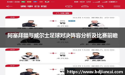太阳成tyc86