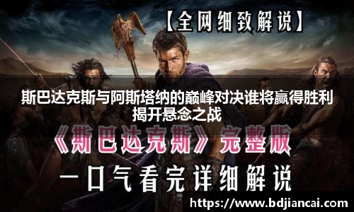 tyc86太阳成