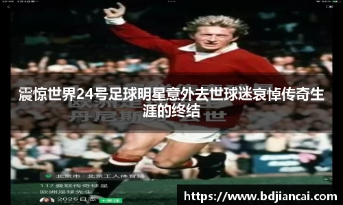 tyc86太阳成