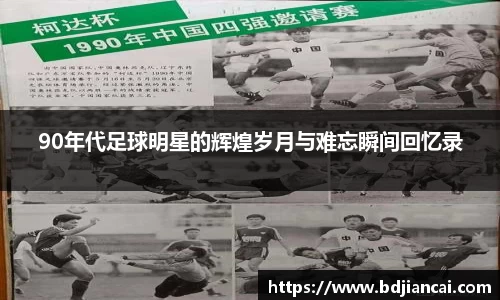 tyc86太阳成集团官网