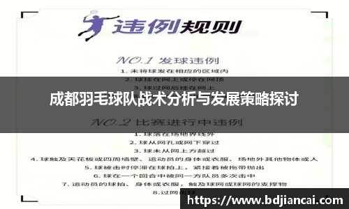 tyc86太阳成集团