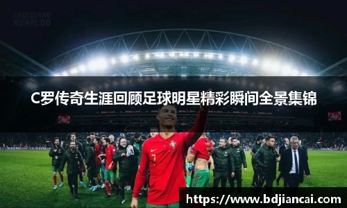 tyc86太阳成集团